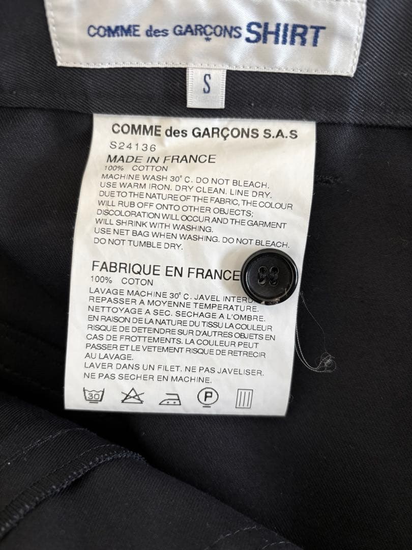 パンツ COMME des GARCONS SHIRT Bontage Pants