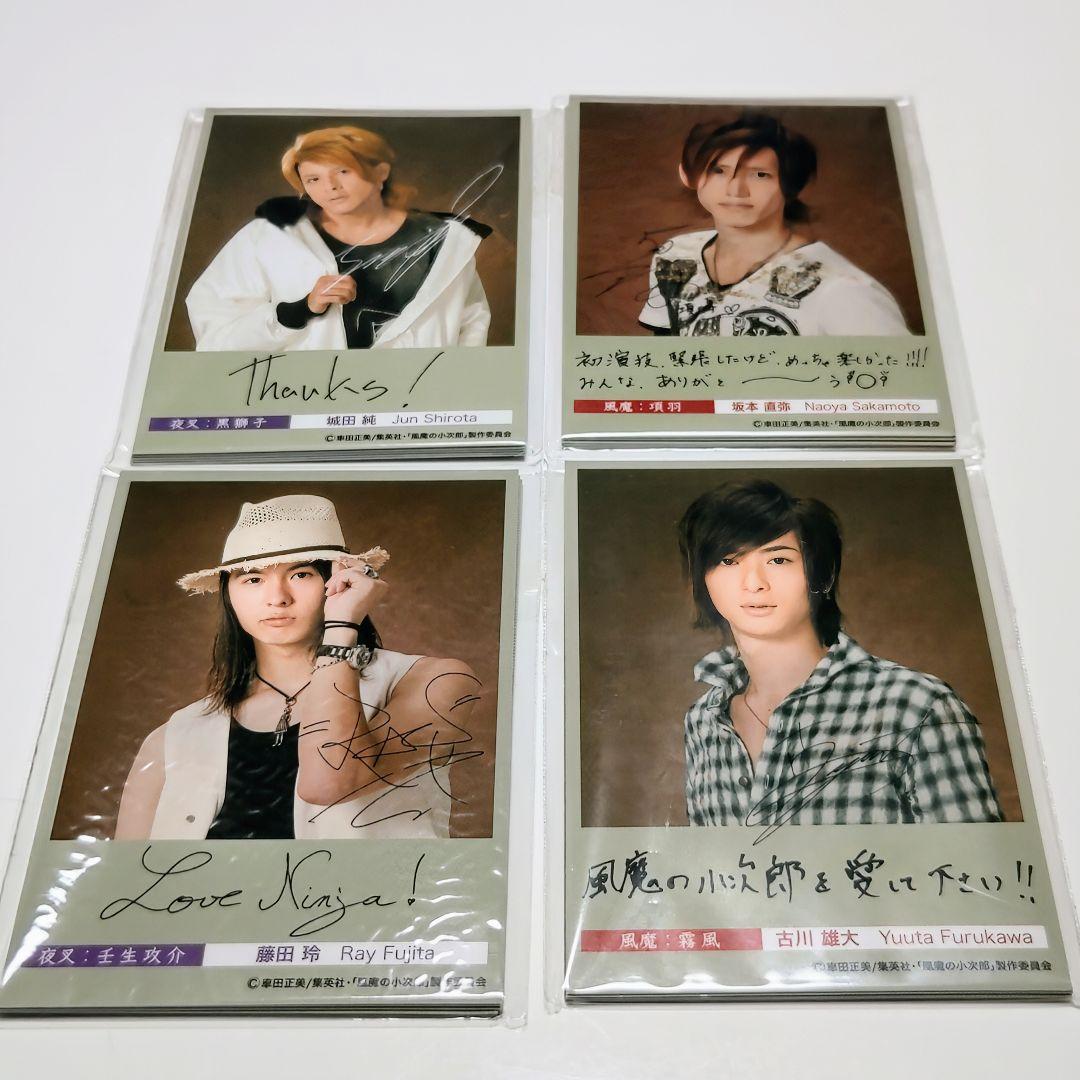 も*も様 風魔の小次郎 TV版 DVD 古川雄大