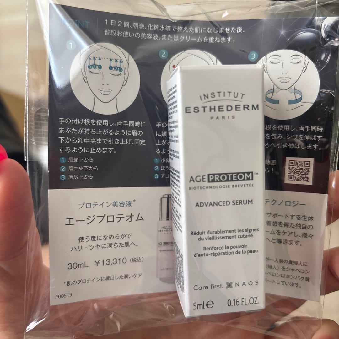 未開封ジョマローン ライムバジル マンダリン