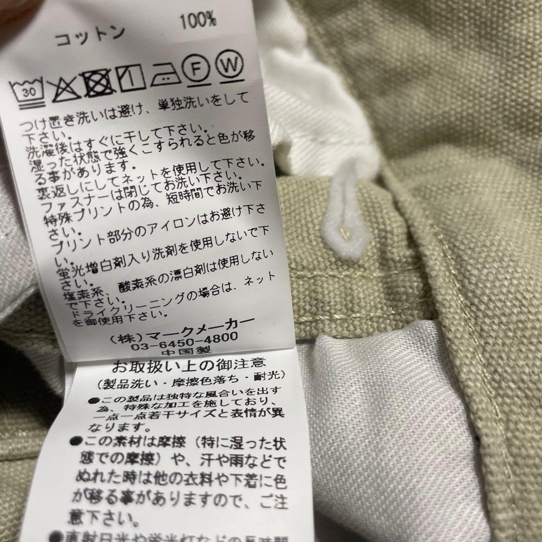 ク*ツ様 新品未使用　PAYDAY メモリアルパンツ