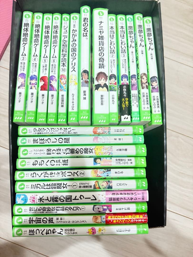角川つばさ文庫 まとめ売り　23 冊