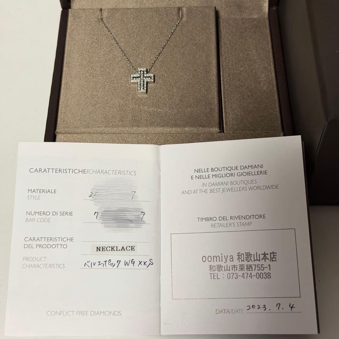 ダミアーニ DAMIANI ベルエポック ダイヤ ネックレス XXS 750刻印
