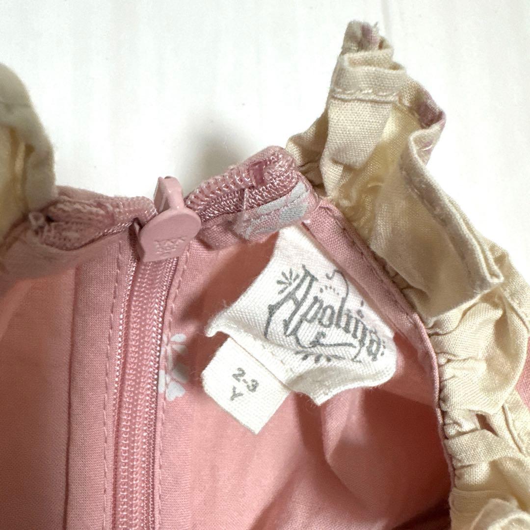 ワンピース Apolina Special edition Ida dress MTO