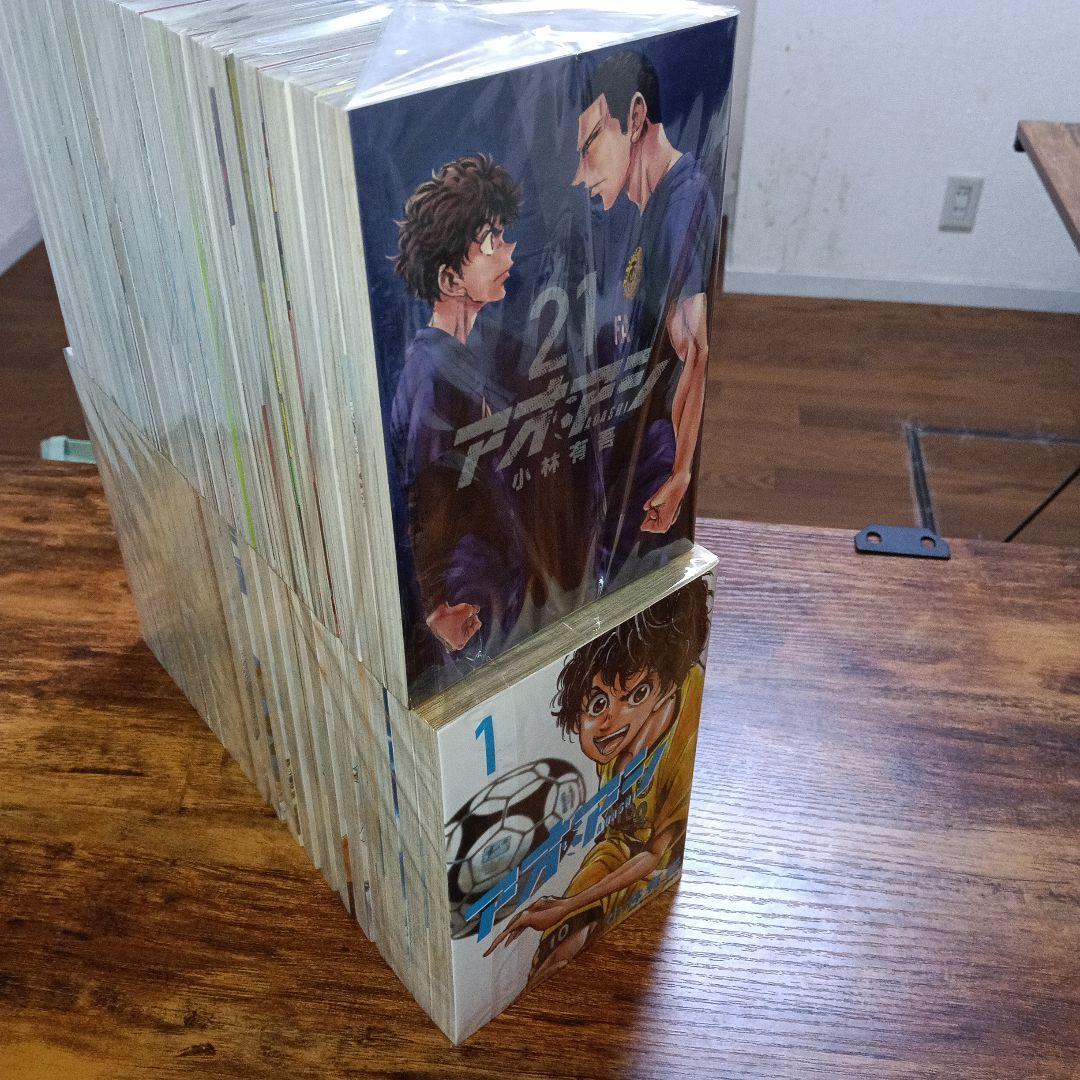 アオアシ 1〜40巻 全巻セット