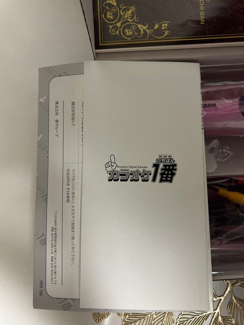 カラオケ１番　　YK-3008 夢グループ　マイク　自宅カラオケ