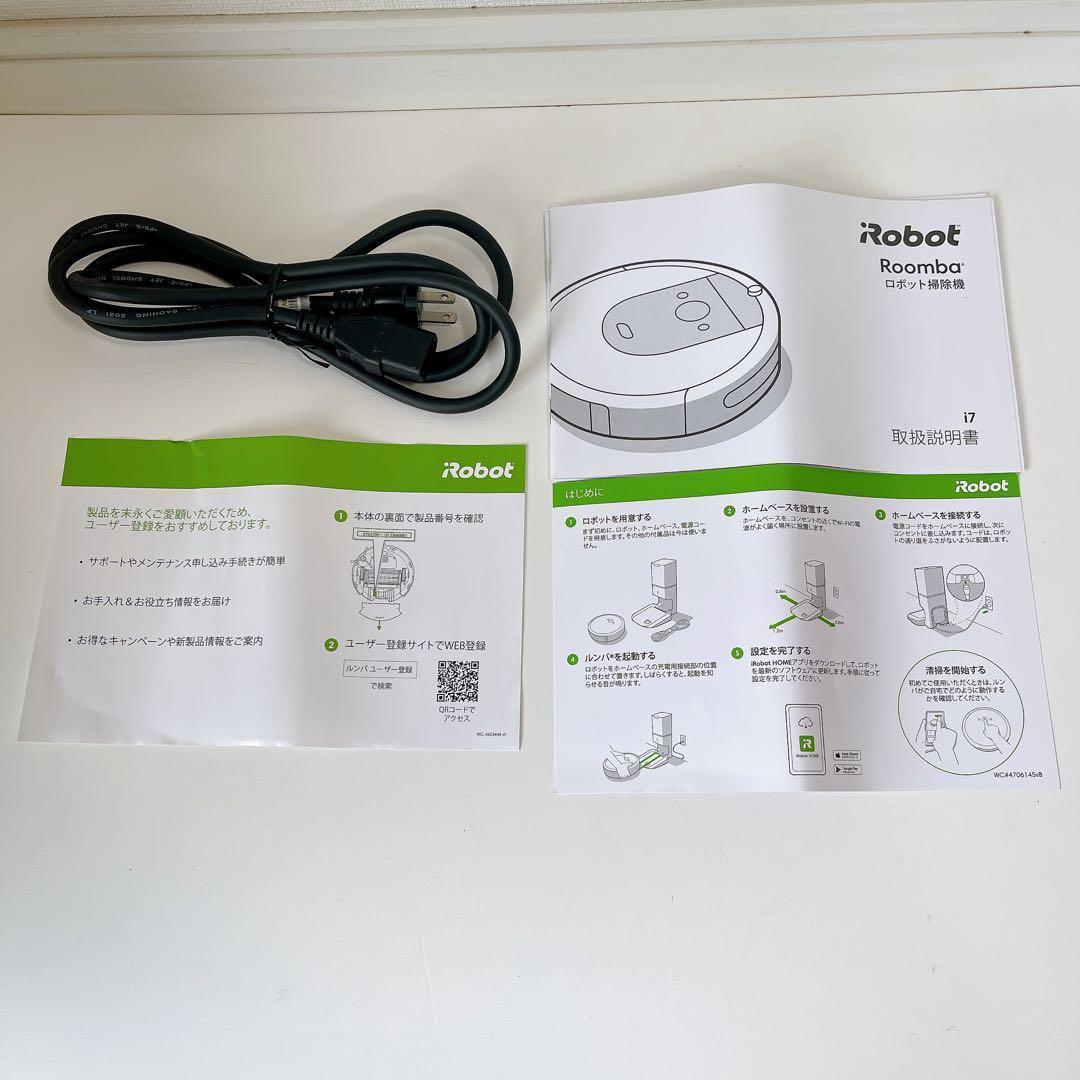Roomba i7 ロボット掃除機本体 自動排出機能付き