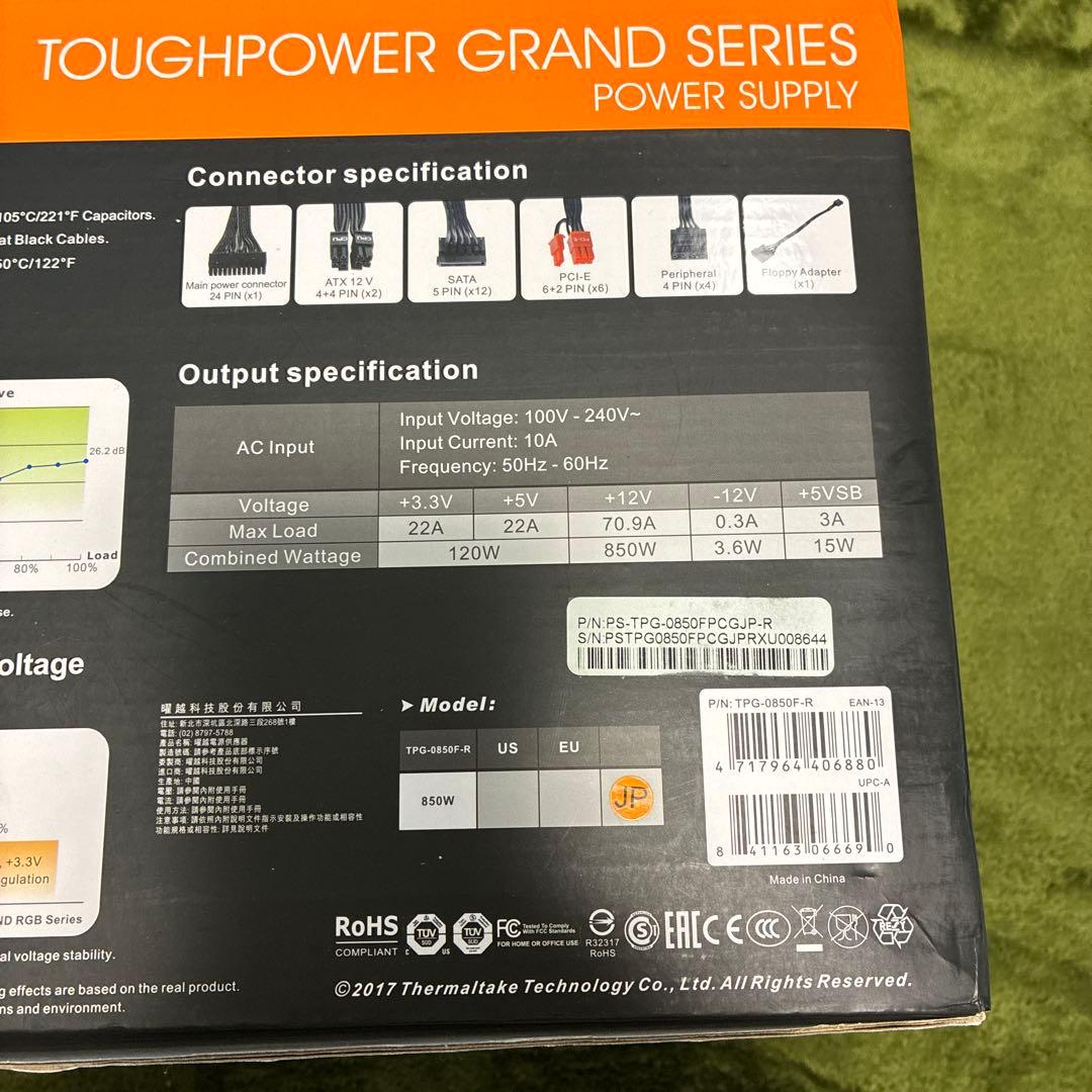 PC電源 850W 80PLUS GOLD