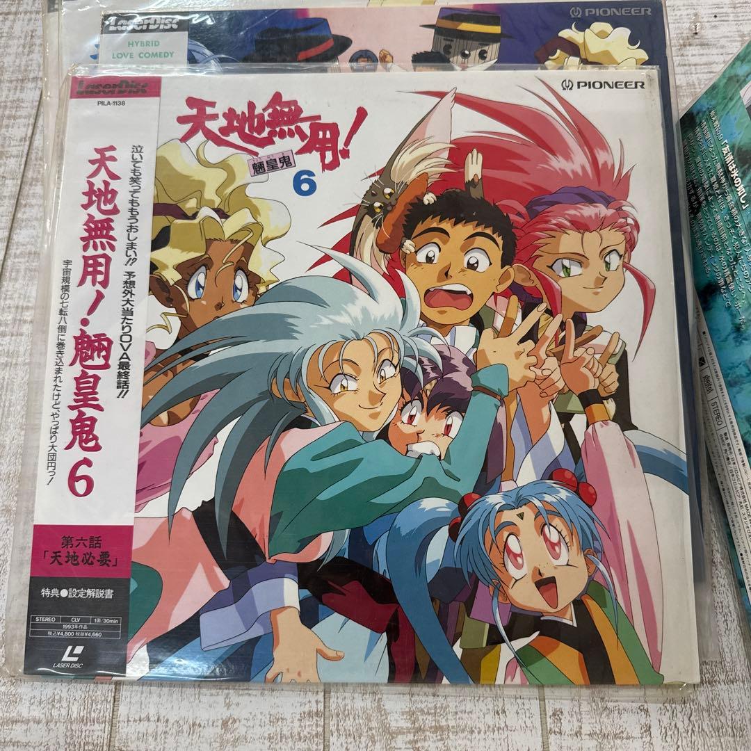 天地無用！ LD ディスク2.3.4.5.6.8.9.12.13