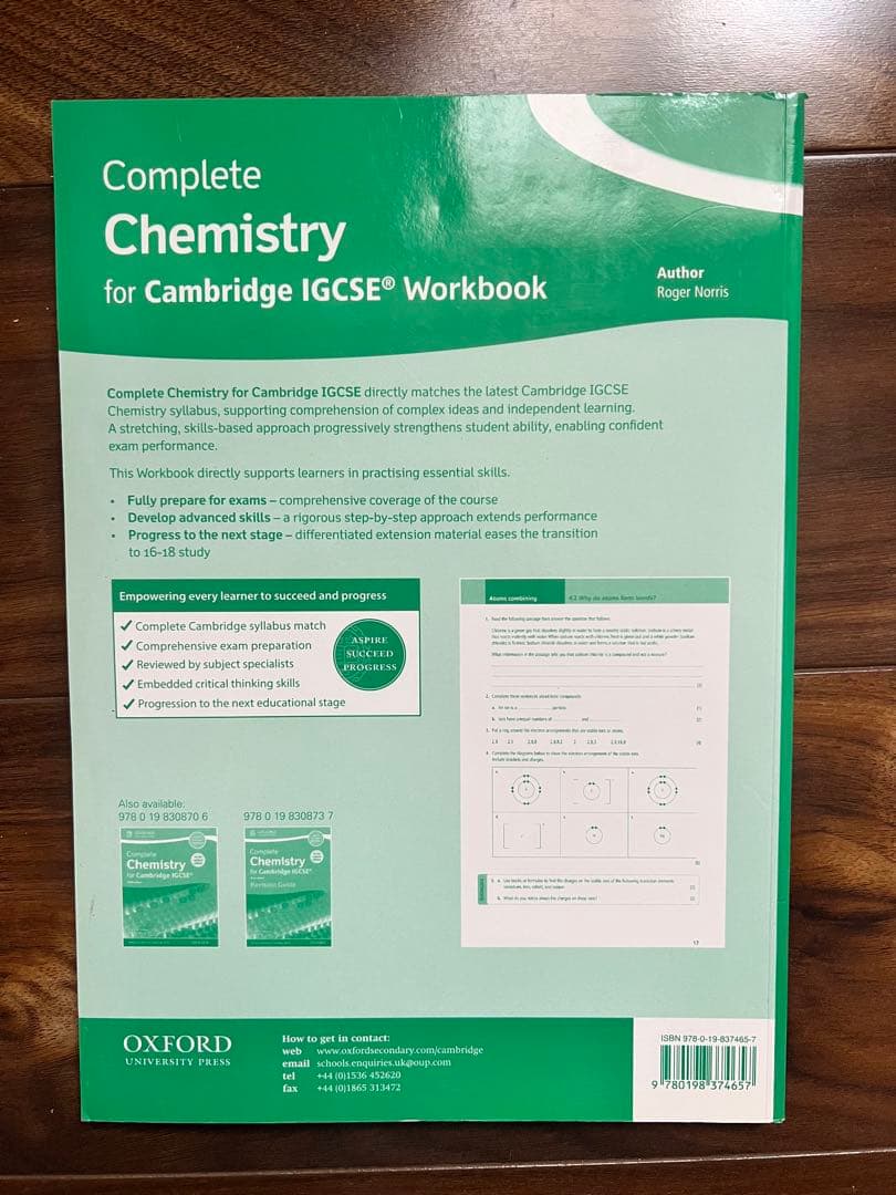 語学・辞書・学習参考書 Complete Biology/Physics/Chemistry Work