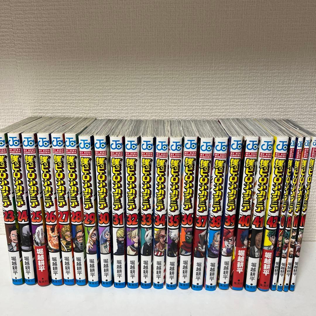 僕のヒーローアカデミア全巻