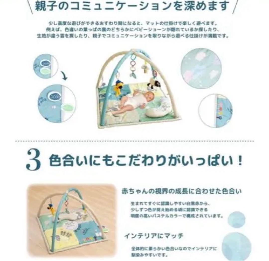 新品未使用　ひつじのショーン　ベビージム