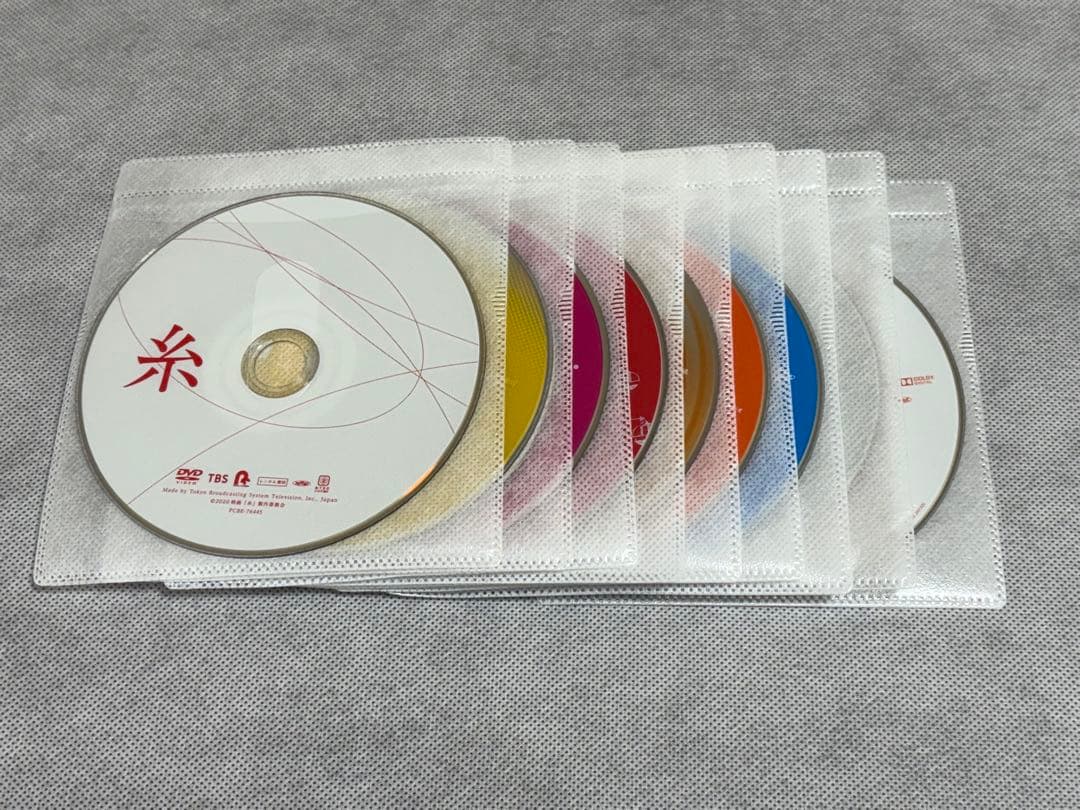 菅田将暉 出演映画 DVD 全15巻