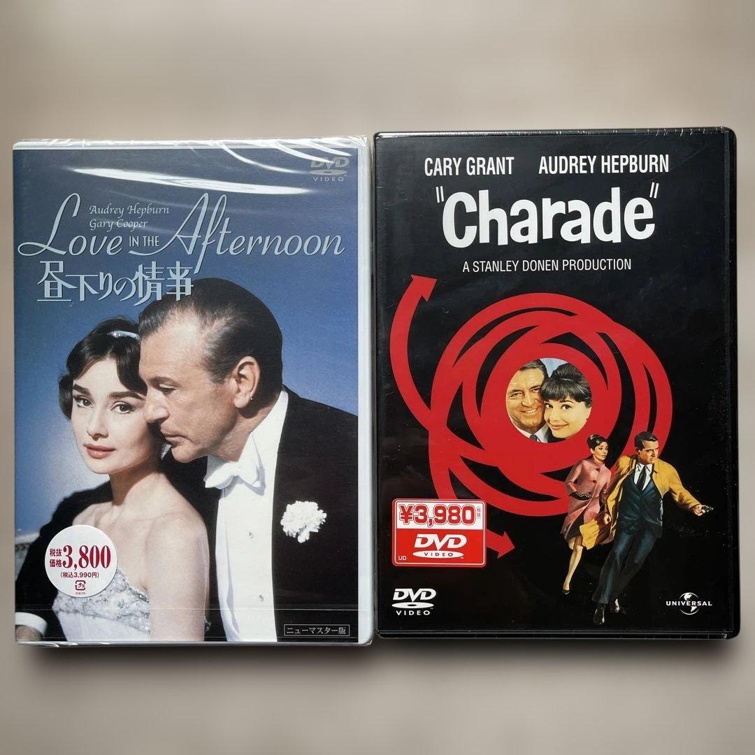 オードリー・ヘプバーン主演の名作 DVD11枚未開封品セット
