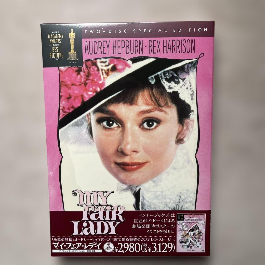 オードリー・ヘプバーン主演の名作 DVD11枚未開封品セット