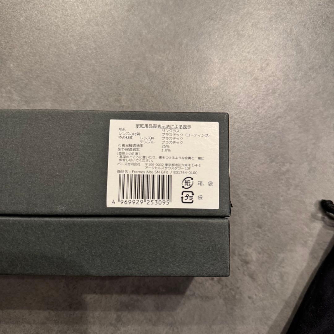 Bose Frames Alto サングラススピーカー