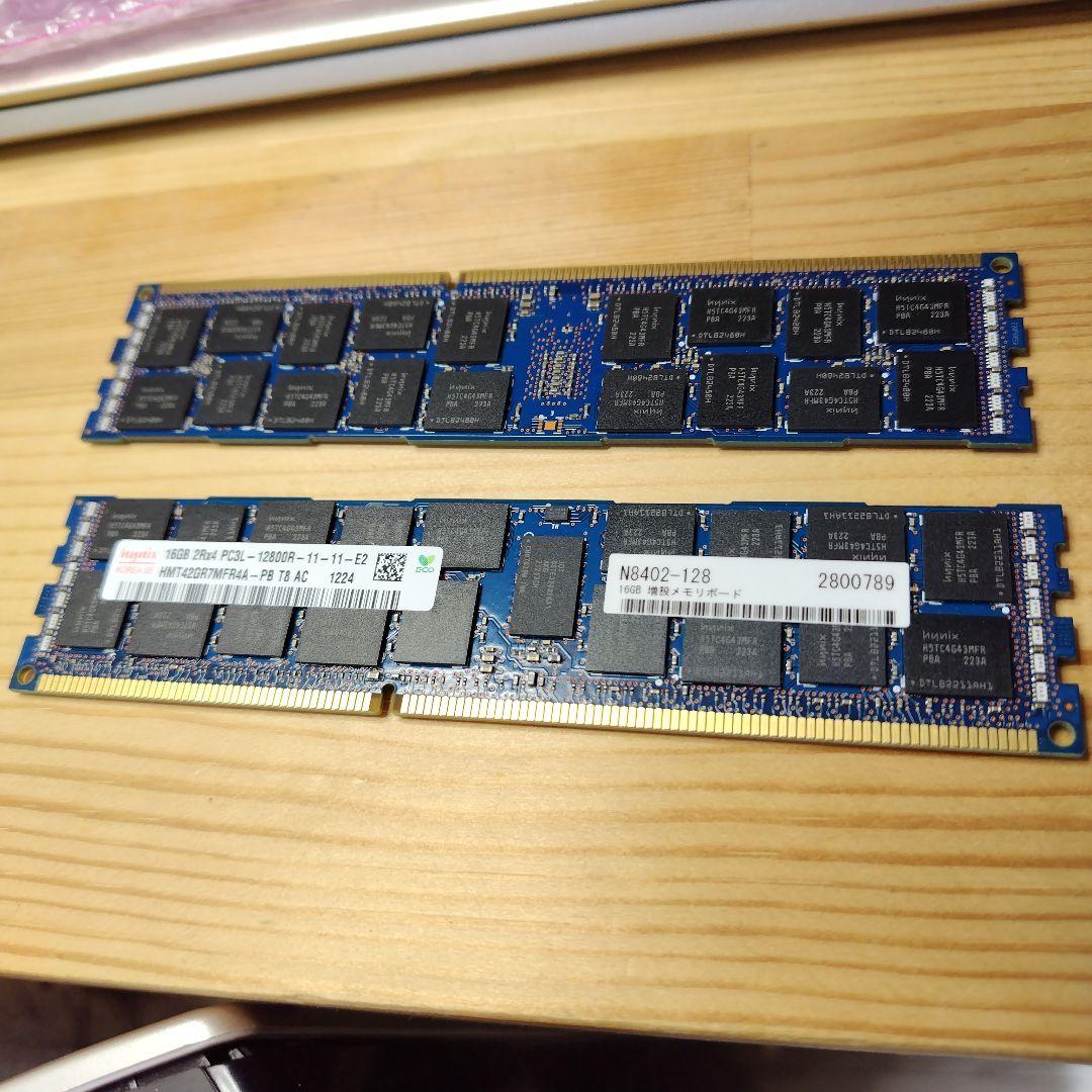 16GB PC3L-12800R N8402-128 2枚セット合計32GB