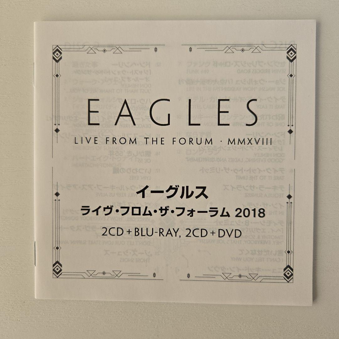イーグルス／ライブ・フロム・ザ・フォーラム 2018 2CD+DVD
