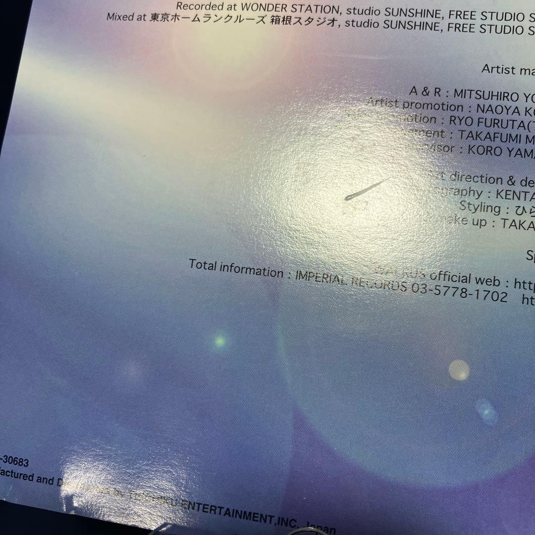 ■[廃盤] WALRUS アルバムCD「光のカケラ」■ バンド ウォルラス