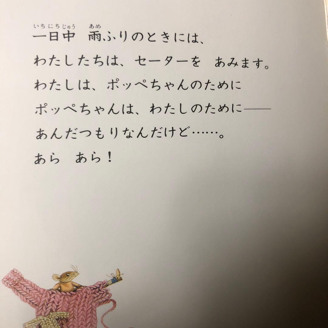 【絶版/稀少絵本】おしごと　おしごと！