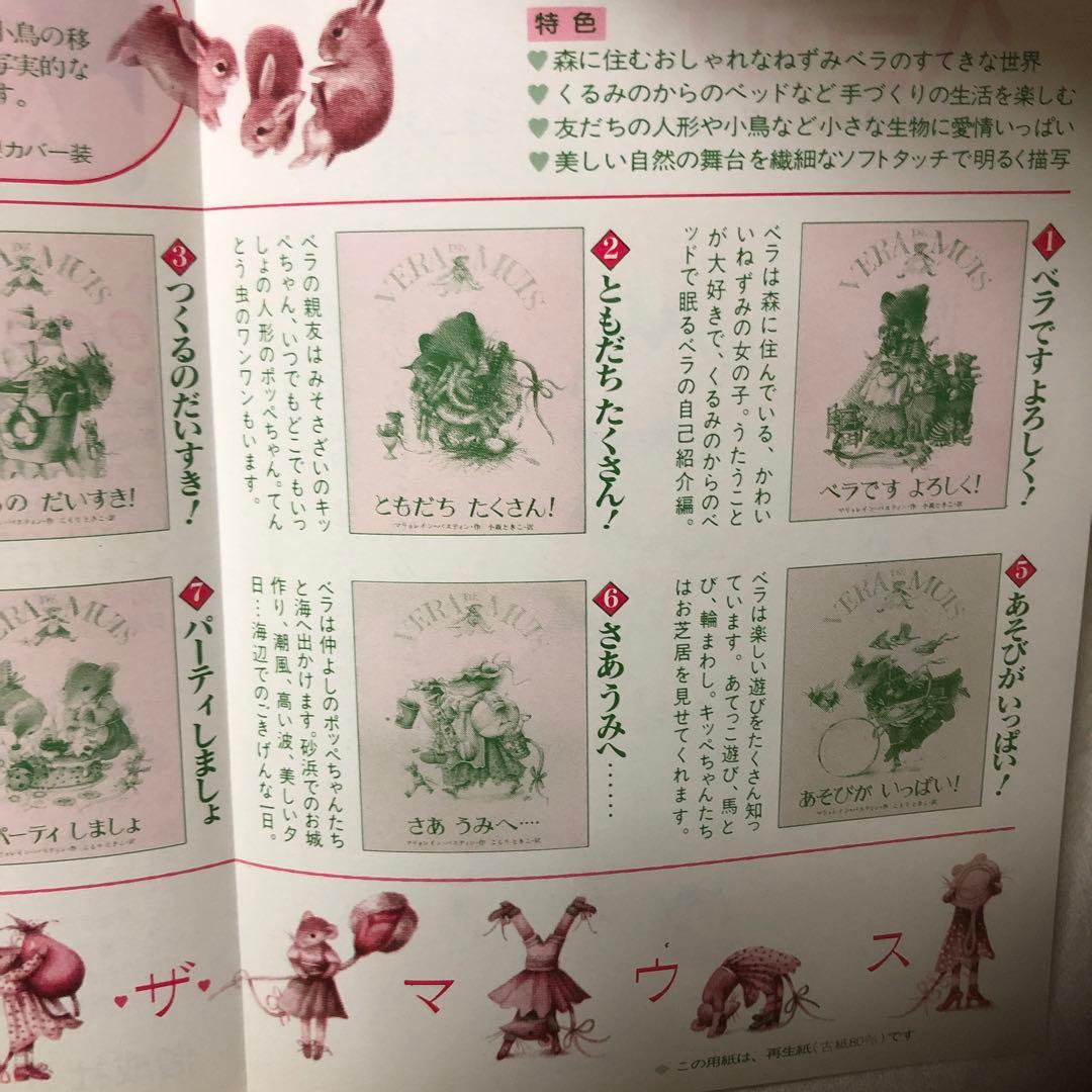 【絶版/稀少絵本】おしごと　おしごと！