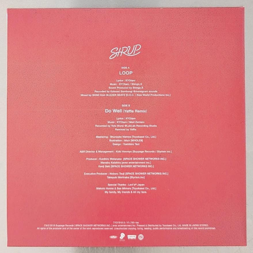 【RSD限定/Honda CM曲】SIRUP / LOOP [7\"]