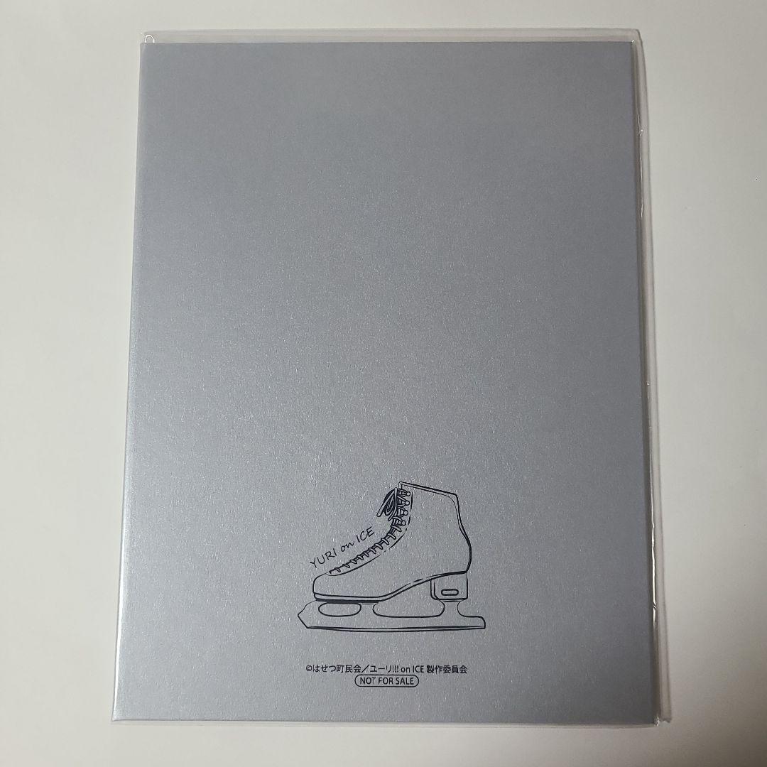 ユーリ!!! on ICE ユーリ!!! on STAGE DVD ポートレート