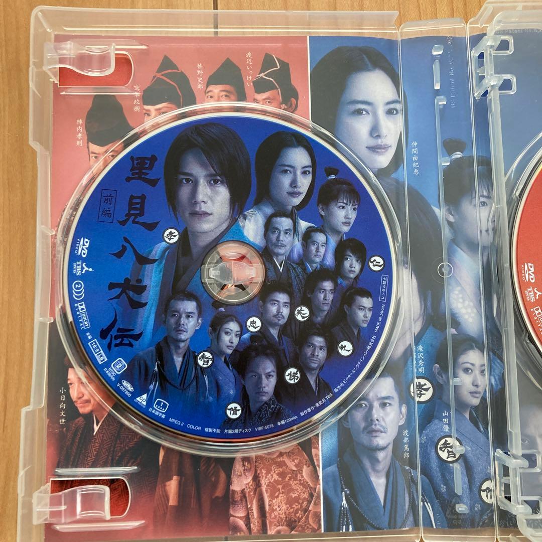 里見八犬伝〈3枚組〉特典DISC &ブックレット&ストラップ付き　未使用に近い