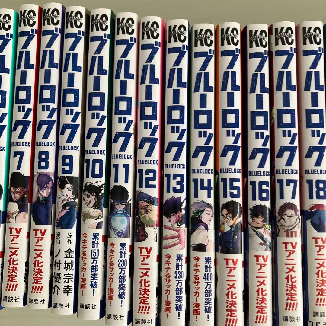 ブルーロック１巻〜３２巻セット