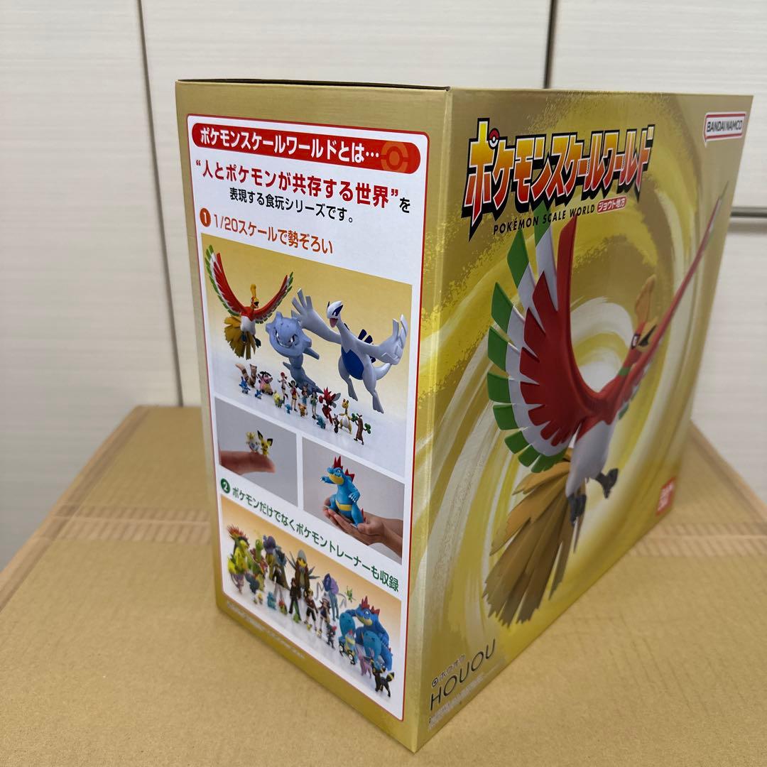 ポケモンスケールワールド ホウオウ ルギア フィギュアセット