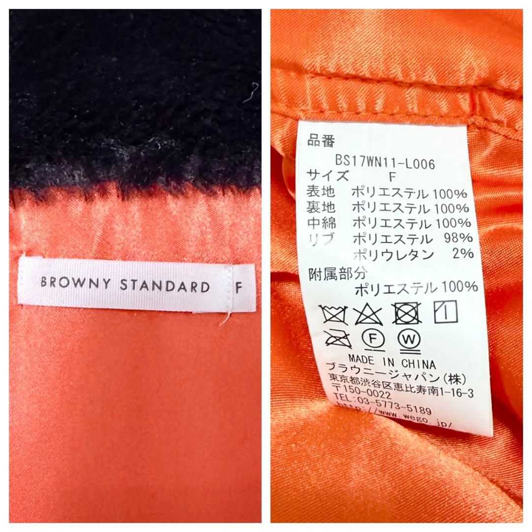 美品 BROWNY STANDARD フライトジャケット N-2B Y2K