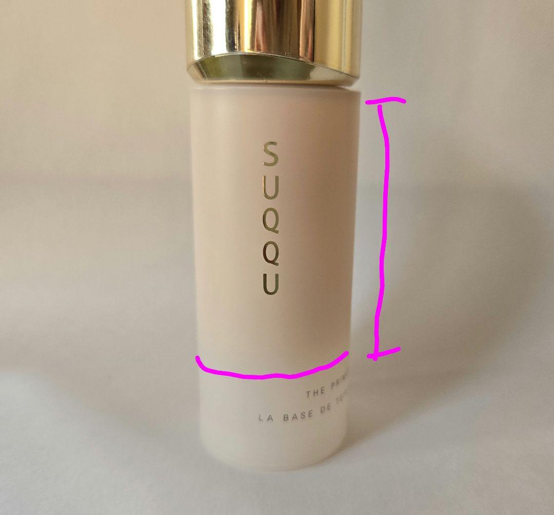 SUQQU ザ・ベース クリーム 30ml