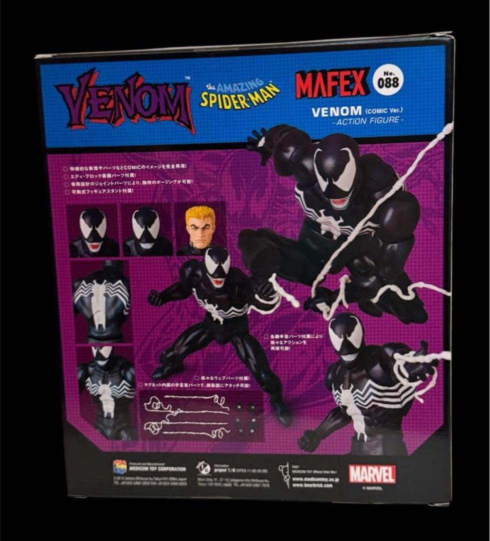 新品・未開封】MAFEX No.088 VENOM