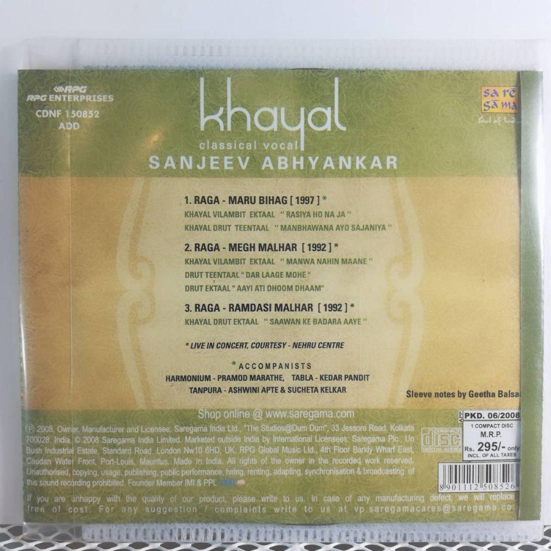 CD インド古典 Khayal シリーズ Sanjeev サンジーヴ