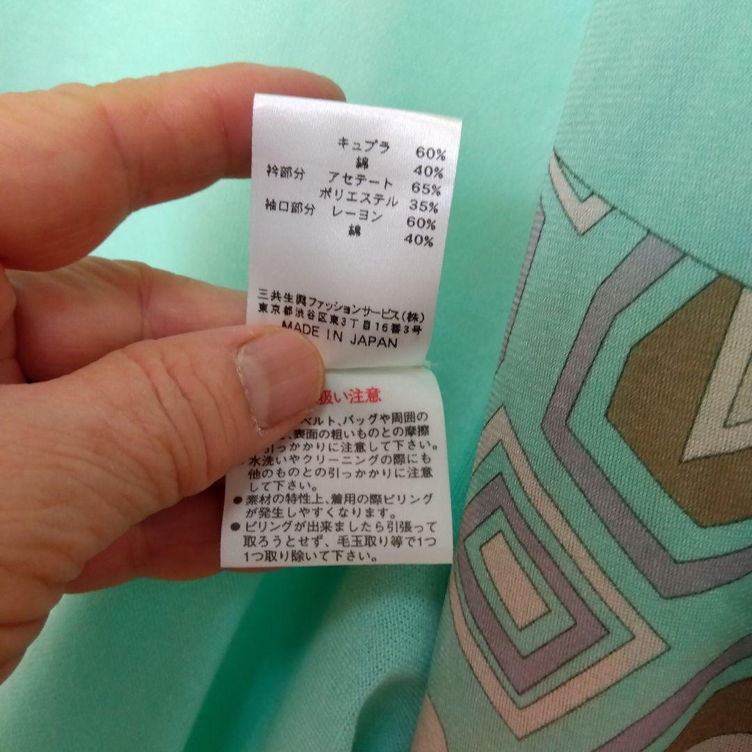 3回着用の美品ですが★レオナール LEONARD 素敵なカーディガン サイズ38