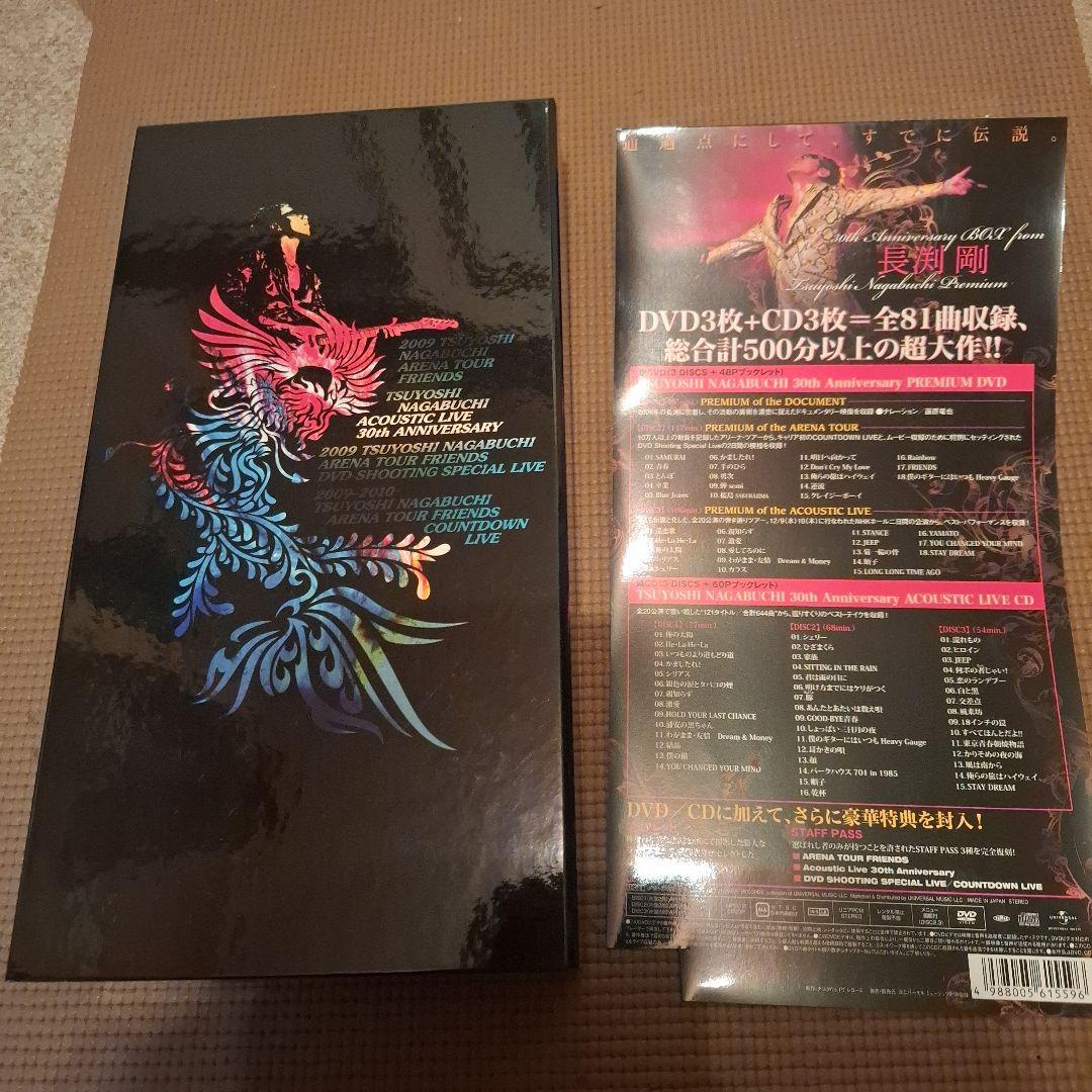 長渕剛/30th Anniversary BOX from TSUYOSHI …