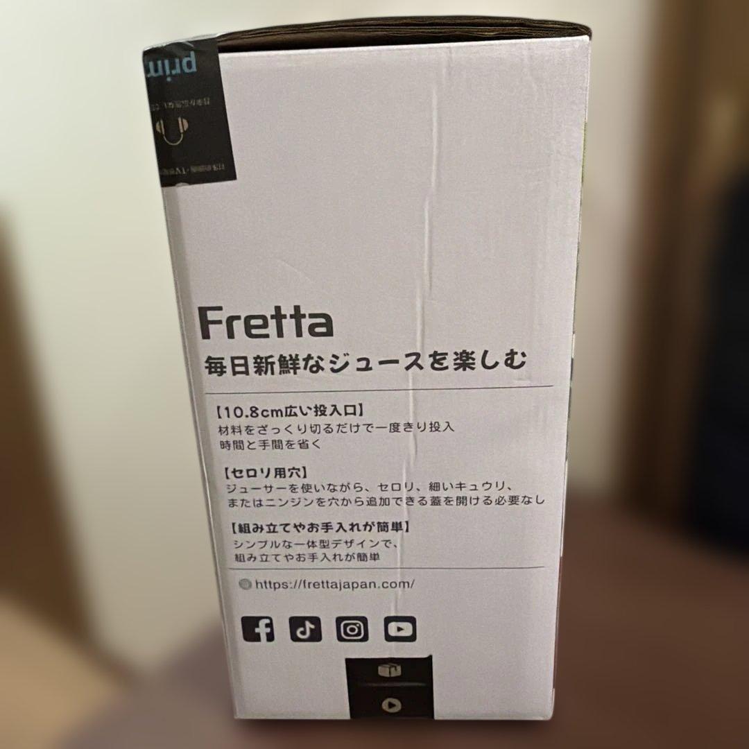 新品 スロージューサー 1L大容量 10.8cm広口投入口 コールドプレス