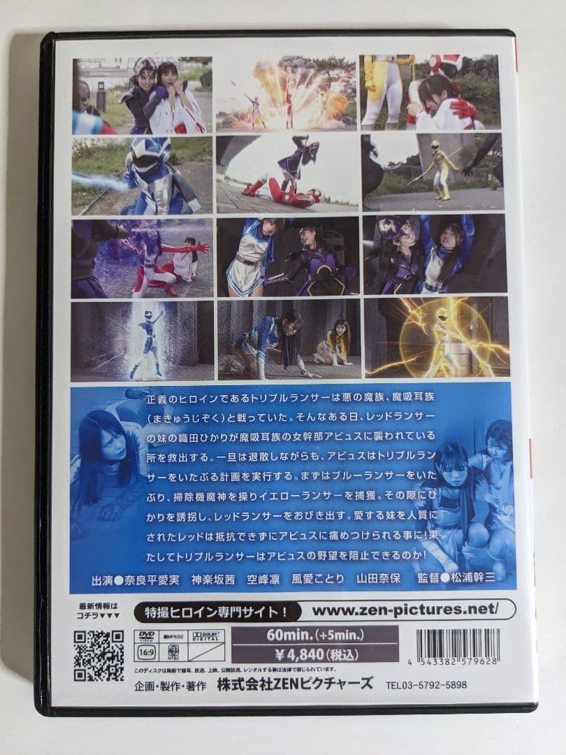 サイン　退魔巫女戦騎 トリプルランサー　奈良平愛実　神楽坂茜　空峰凛　風愛ことり