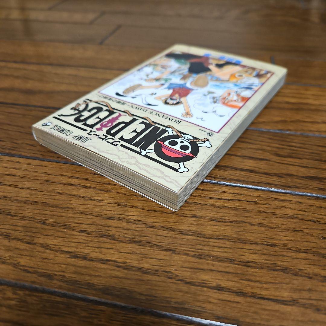あ*ん様 ONE PIECE　初版　ワンピース 1巻