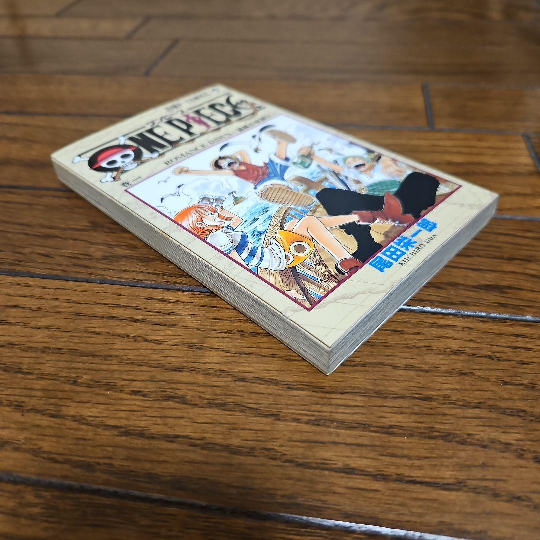 あ*ん様 ONE PIECE　初版　ワンピース 1巻