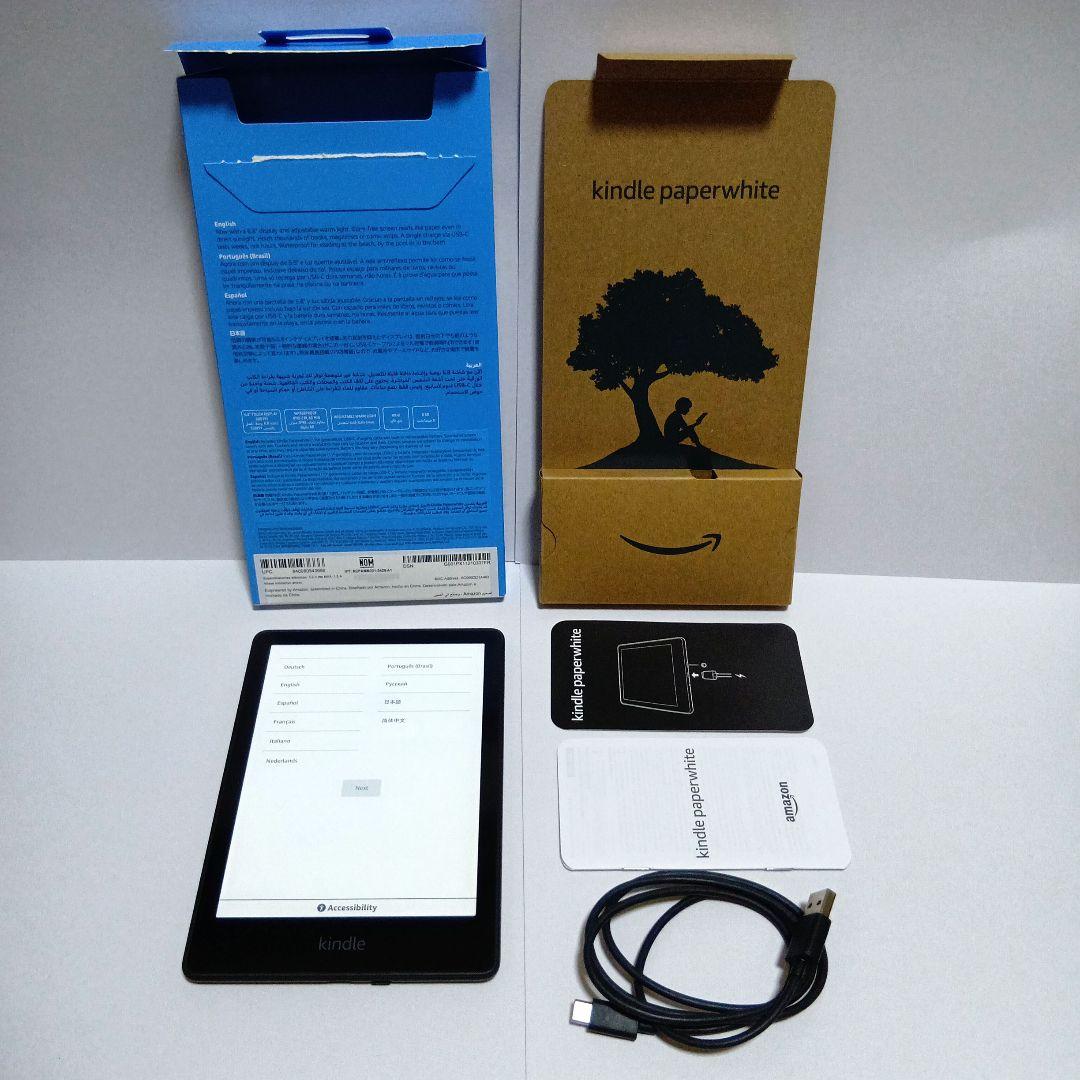 Kindle Paperwhite 11世代 8GB（広告あり）