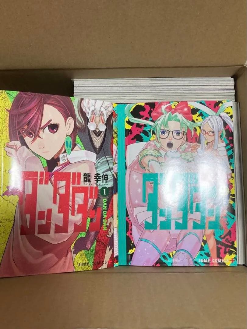 【裁断済】ダンダダン　1〜22巻 + ダイズカン