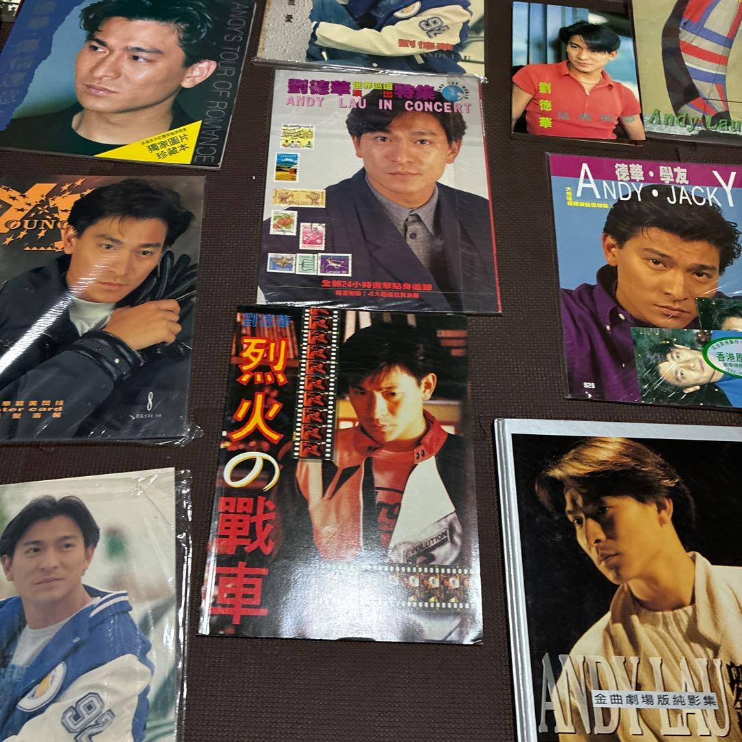 アンディ・ラウ 写真集 など22冊セット アンディ.ラウ