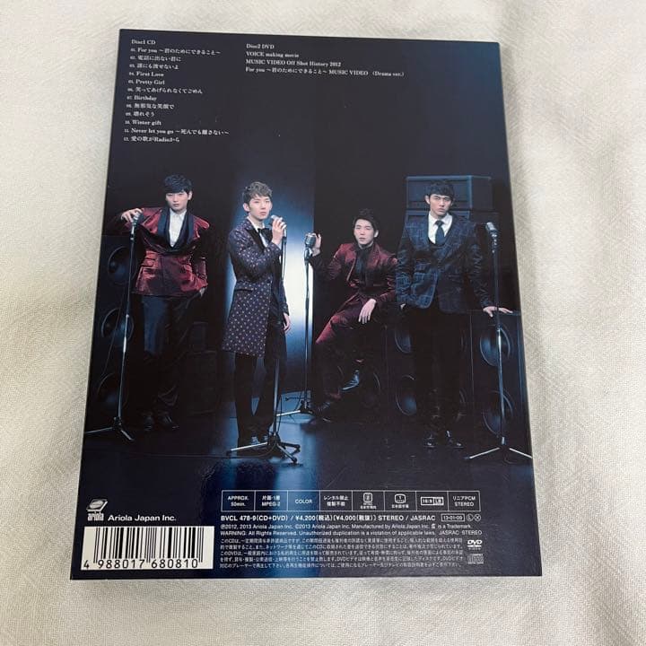 VOICE 2AM 【初回A・B・通常盤】