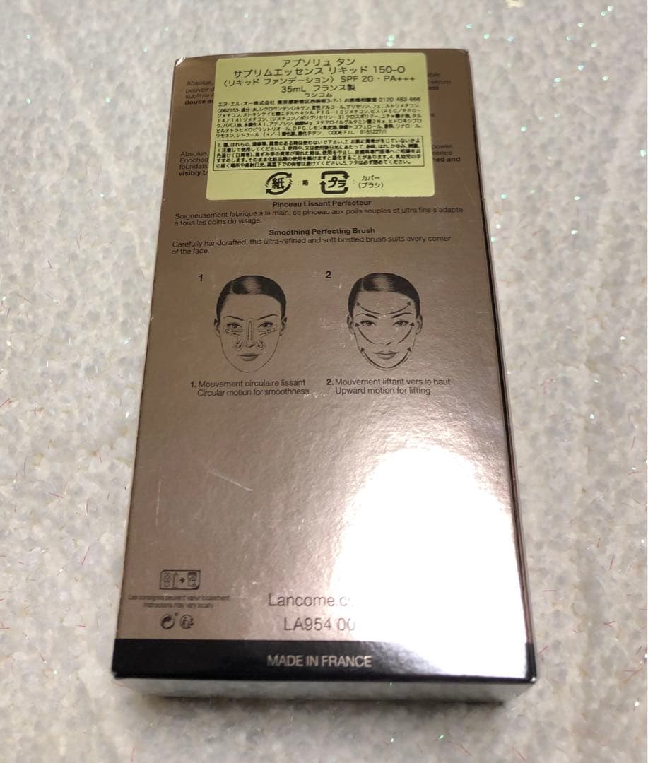 LANCOME アプソリュタンサブリムエッセンスリキッド #150-O