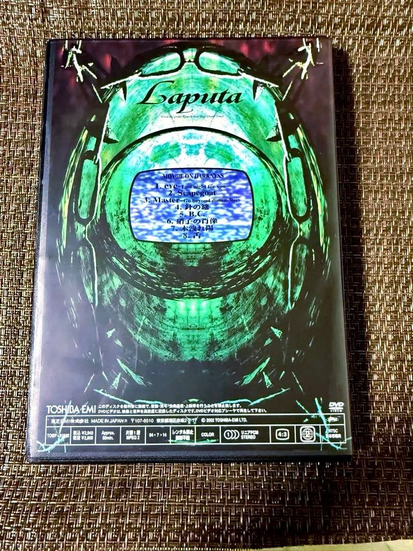 ミュージック Laputa DVD MOV(i)E ON DARKNESS