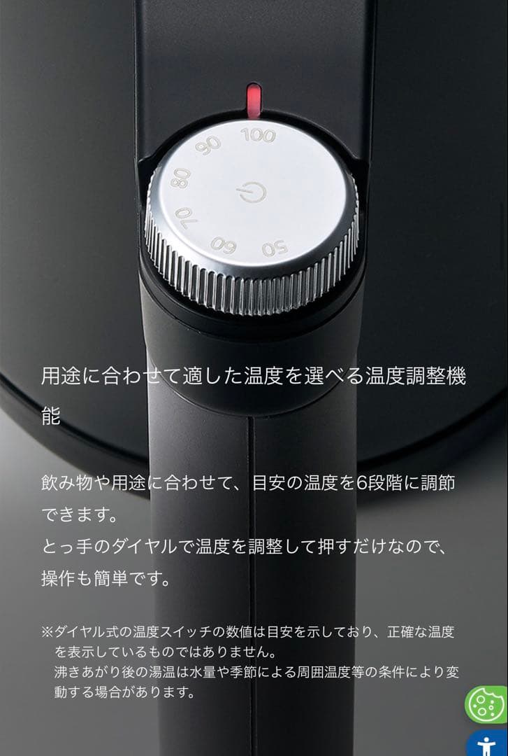 【新品】タイガー ケトル 7Safe 1.0L スレートグレー　PTQ-A100