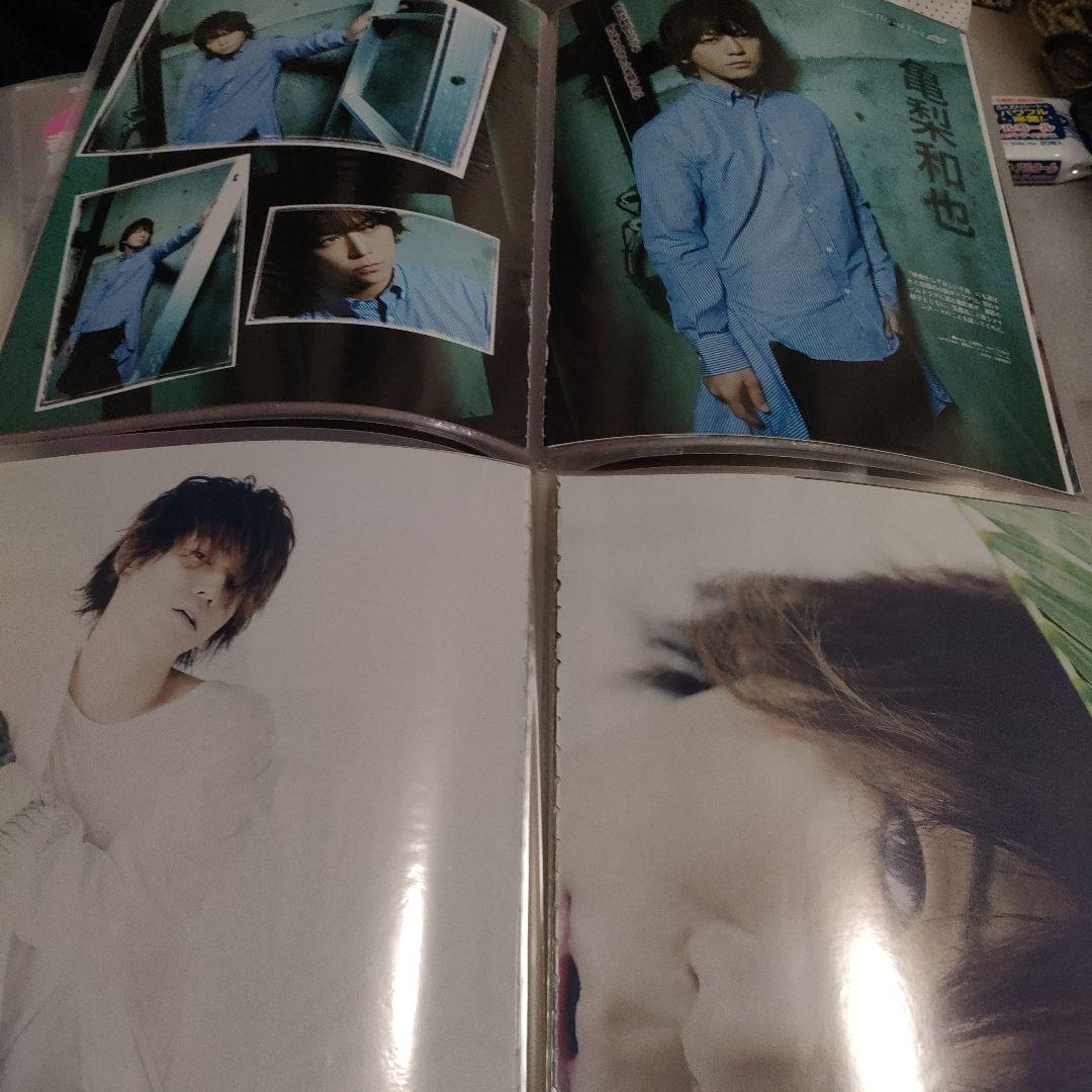 亀梨和也　KAT-TUN　切り抜き　クリアファイル4冊セット