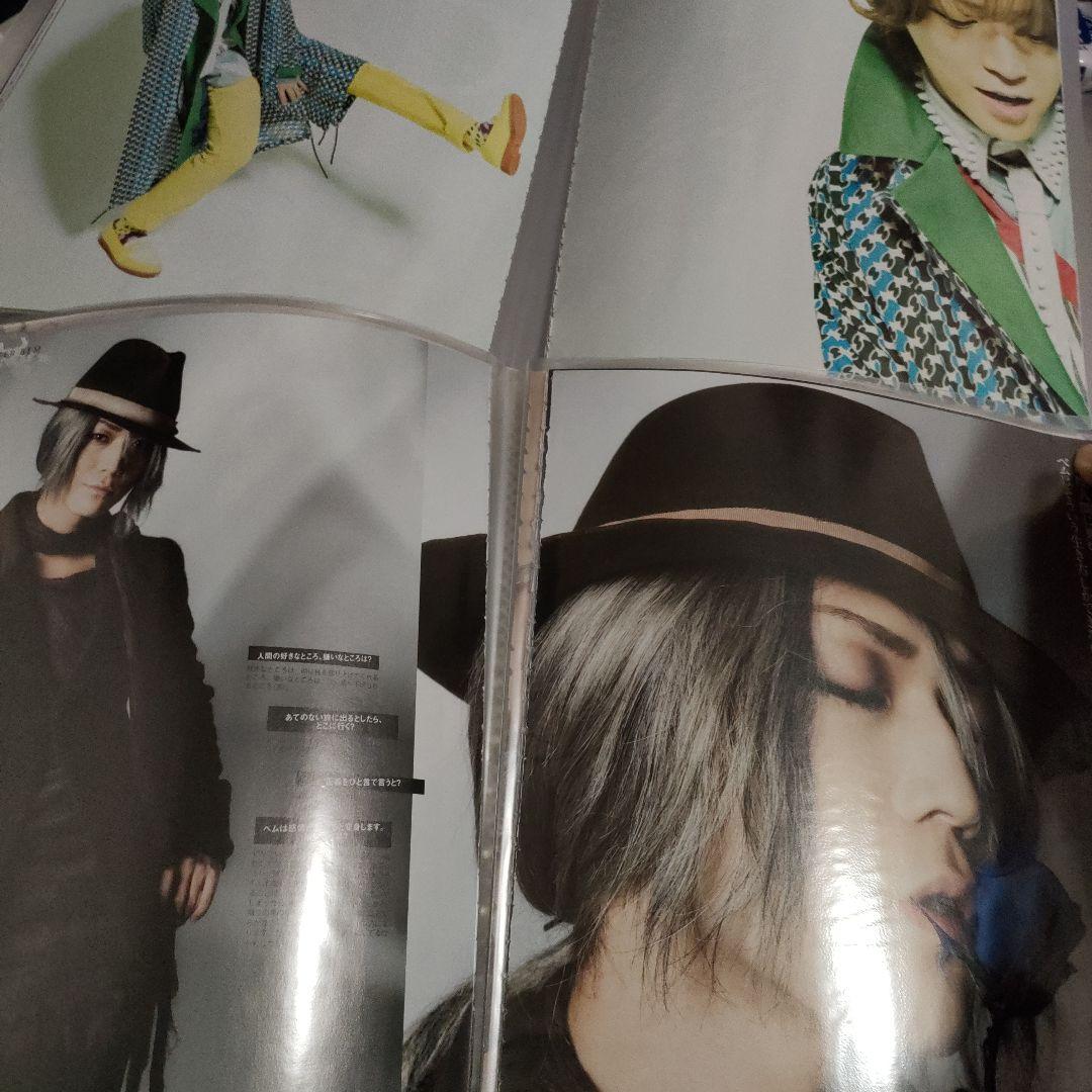亀梨和也　KAT-TUN　切り抜き　クリアファイル4冊セット