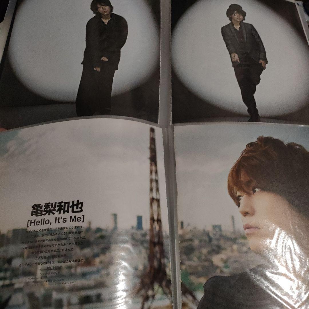 亀梨和也　KAT-TUN　切り抜き　クリアファイル4冊セット