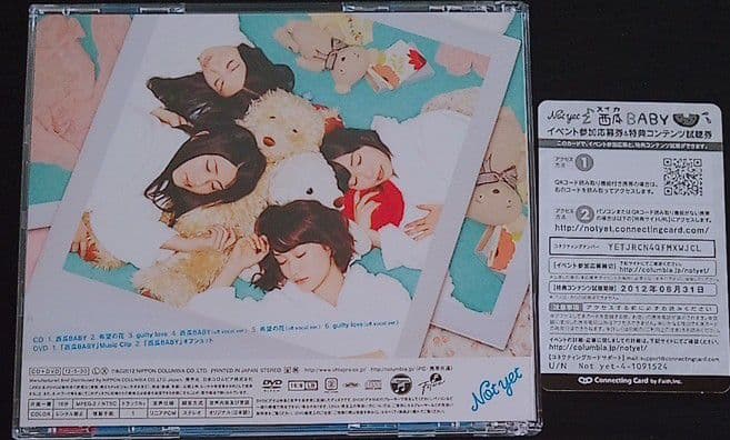 Not yet 西瓜BABY 初回プレス分 コネクティングカード付き [CD]